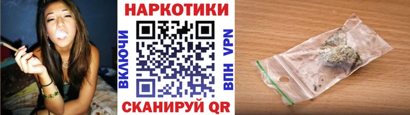 Купить закладку КОКАИН  Меф  APVP  Гашиш  Ногинск