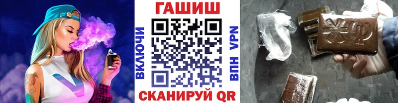 Купить  Ногинск  ГАШИШ Изолятор 