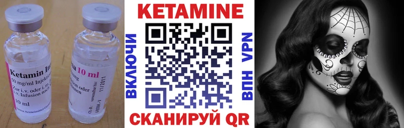 Купить  Ногинск  Кетамин ketamine 