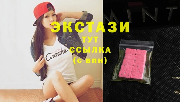 гашишное масло Горно-Алтайск