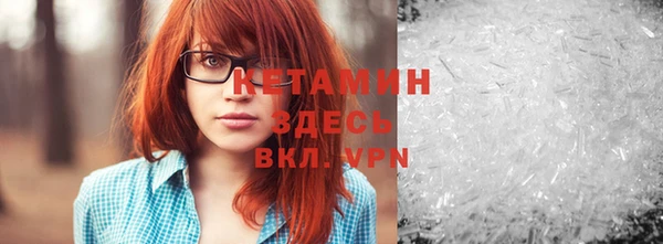 гашишное масло Горно-Алтайск