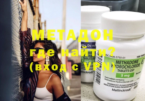 дурь Горнозаводск