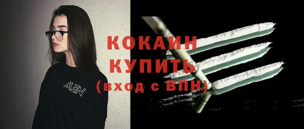 мескалин Горняк