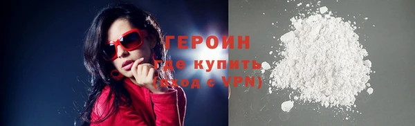 дурь Горнозаводск