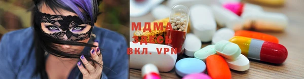 мескалин Горняк