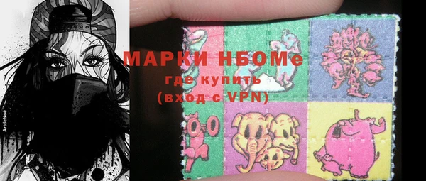 мескалин Горняк