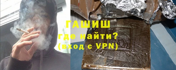 мескалин Горняк