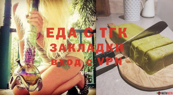 мескалин Горняк