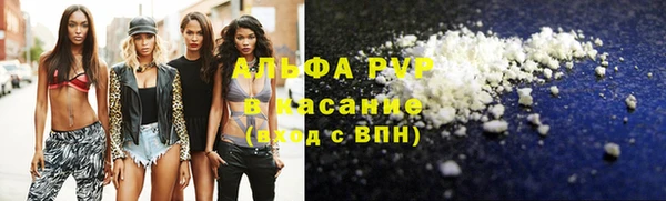 гашишное масло Горно-Алтайск