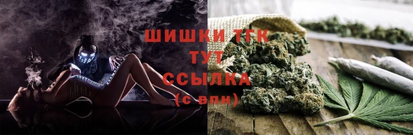 гашишное масло Горно-Алтайск