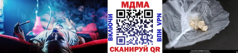Купить где  Ногинск  MDMA crystal 