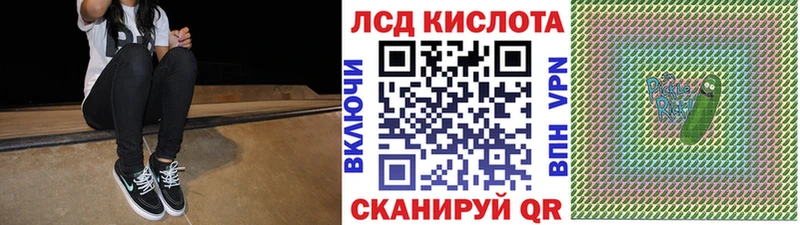 Марки 25I-NBOMe 1500мкг  Купить  Ногинск 