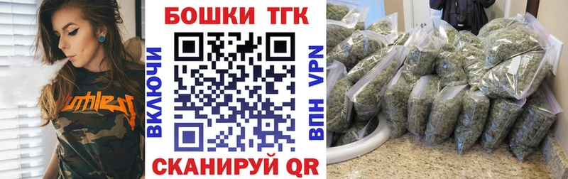 Купить где  Ногинск  Бошки марихуана MAZAR 